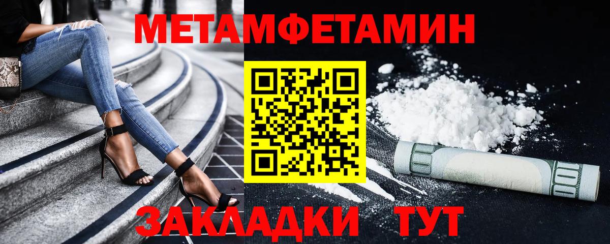 Amphetamine Premium  Амфетамин  Амфетамин  Вход с VPN  Соль-Илецк 