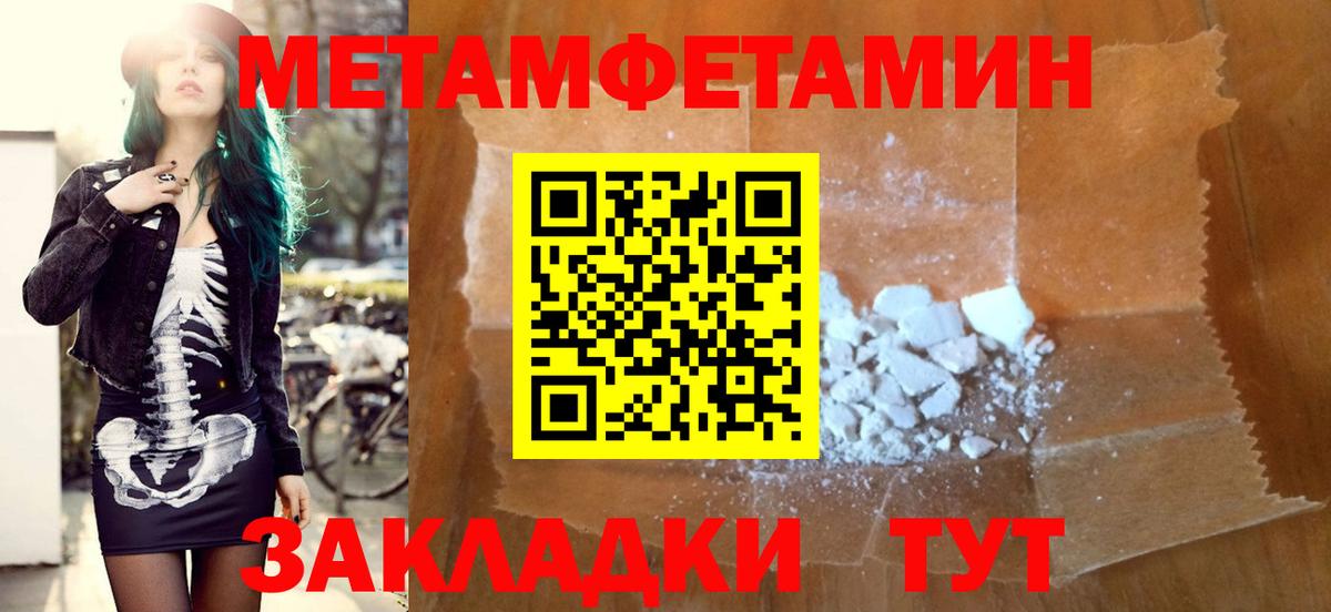 АМФЕТАМИН Premium Соль-Илецк