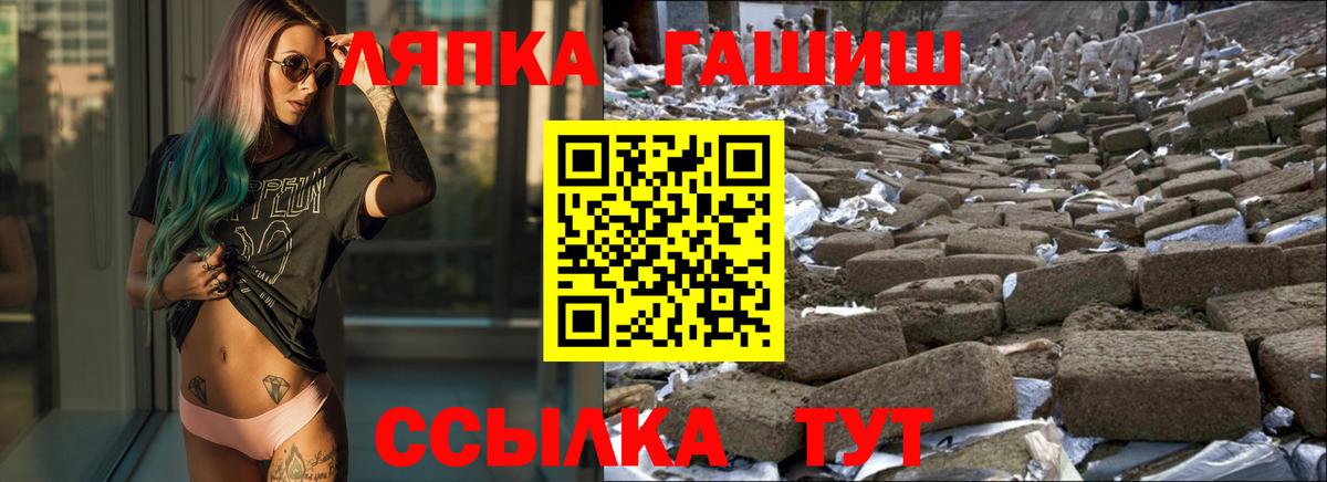 ГАШ гарик Соль-Илецк