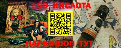 марки lsd Бузулук