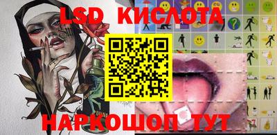 кристаллы Бугуруслан