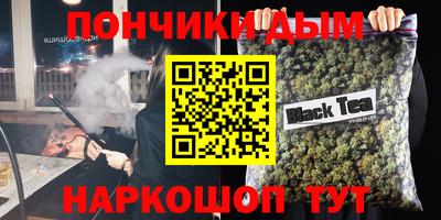 марки lsd Бузулук