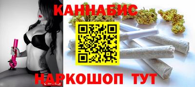 кристаллы Бугуруслан