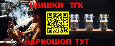 кристаллы Бугуруслан