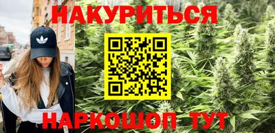 кристаллы Бугуруслан