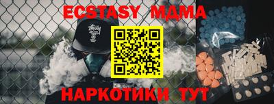 кристаллы Бугуруслан