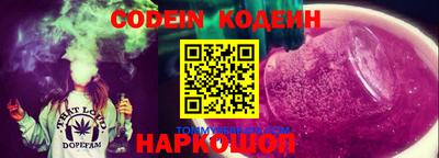 кристаллы Бугуруслан