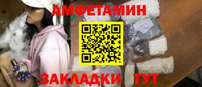 кристаллы Бугуруслан