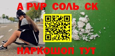 кристаллы Бугуруслан