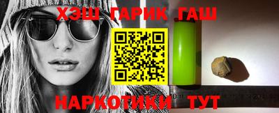 кристаллы Бугуруслан