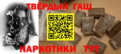 кристаллы Бугуруслан