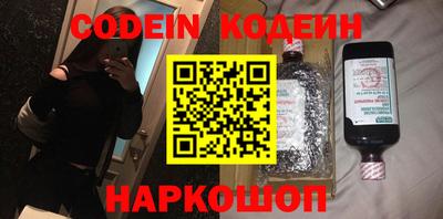 кристаллы Бугуруслан