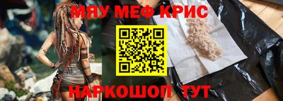 кристаллы Бугуруслан