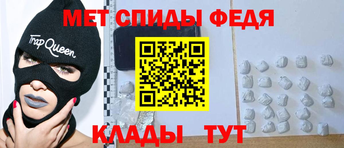Первитин пудра  Вход с VPN  Соль-Илецк 