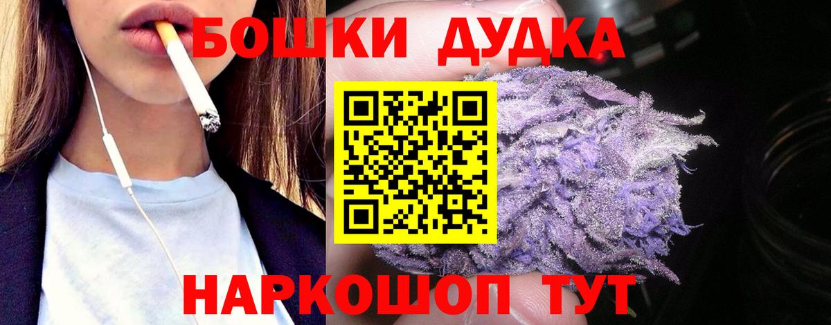 МАРИХУАНА SATIVA & INDICA  Вход с VPN  Каннабис конопля  Шишки марихуана планчик  Соль-Илецк 